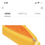 이거 <b>유치</b>하냐