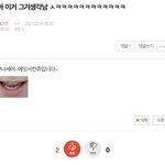 [NCT즌] 나 어제 <b>이</b>글쓴 <b>쓰</b>니임ㅋㅋㅋ