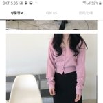 [댓글부탁해] 고3인데 옷 이렇게 사는거 <b>사치</b>임?