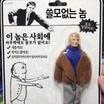 추반 좀