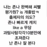 [댓글부탁해] 얘들아 이사람 아는사람 ㅈㅂㅈㅂ