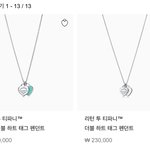 목걸이 골라주라