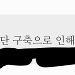 [진격의거인] 아닠ㅋㅋㄱㅋ