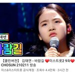 <b>미스</b>트롯 역대 최고점 받은 출연자의 나이 체감하기