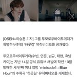 [TXT] 이게 뭔소리냐?
