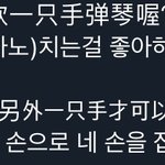 도경수가 이<b>대사</b>를 한다구요..?