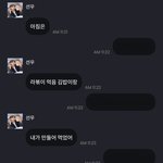 [더보이즈] 김선우 개웃기네ㅋㅋㅋㅋㅋㅋㅋㅋㅋ