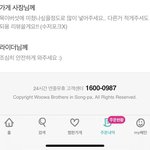 마라탕 목이버섯 <b>킬러</b>있냐