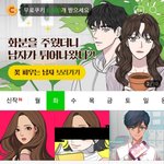 [댓글부탁해] 바연길 이거뭐임???