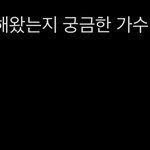 [NCT] <b>이</b> 트<b>잇</b> 왤케 웃기냐
