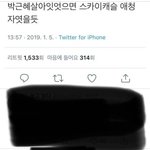 [19] 나 남친 생길거같은데 ㅃㄹ 들어와봐