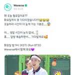 [방탄소년단] 드디어 ㅋㅋㅋㅋㅋㅋㅋㅋㅋㅋㅋㅋㅋㅋㅋㅋㅋㅋㅋ