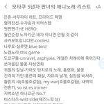 [댓글부탁해] 여기서 별로인 노래 ㄹㅇ없음