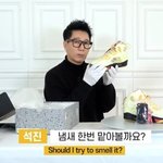 코<b>믈</b><b>리에</b> 지석진ㅋㅋㅋ