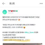 [TXT] 하굣길 본편 <b>나올</b>거같은데