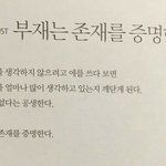 <b>부재</b>는 존재를 증명한다