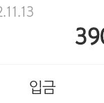 [TXT] ㅅㄷ <b>칭찬해조</b>