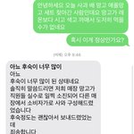 [꼭조언부탁] [조언 부탁드려요]<b>정상</b>적인 망고 인가요?