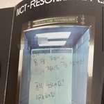 [NCT즌] 해찬이 사촌오빠<b>바이브</b>..ㅠ..ㅠㅠ