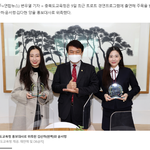 <b>충북교육청</b>의 딸이 된 김다현