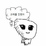 [댓글부탁해] 얘들아나완전