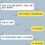 [NCT즌] 우리 언니 좀 말려봐..