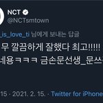 [NCT즌] 문<b>쌤</b> <b>왜</b> 자꾸 샵 붙이는거 까먹으세요
