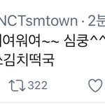 [NCT즌] 현실에서 심쿵^^ 이러면