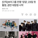 [모두드루와] 킹덤 땜에