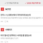 [<b>시에</b>미즈] 미쳤나봐 <b>시에</b>미