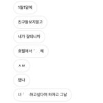 [19] ㅈㄴ 설레누