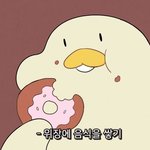 얘들아 뭐 살때 동전으로 사면 <b>개민폐</b>..?