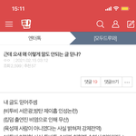[BTOB] 아니 이거 뭐야ㅋㅋㅋㅋㅋㅋㅋ