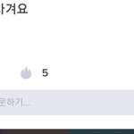 [이것좀봐줘] 얘<b>에스</b>크 미쳤나봐 ㅠㅠㅋㅋㅋㅋ