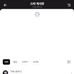 [더보이즈] 짭더비는 지금 <b>ezr</b> 중이다