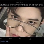 [NCT즌] 고글도영 <b>재작년</b> 시세래 ㅋㅋㅋㅋㅋ
