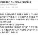 [NCT즌] <b>실수</b>로 올린건 아닌가봄