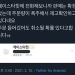 [NCT즌] 내 <b>키노</b> 살려주세요 제발