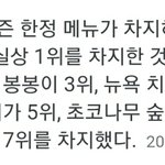 판까흥 ㄹㅇ이네