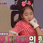 미키로 변신한 <b>다현</b> 태연