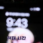 [드루와] 트레저 <b>윤재혁</b> 배경화면 지디야?ㅋㅋㅋ