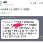 [모두드루와] 이 시국사이다 아이돌
