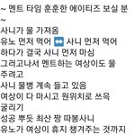 [모두드루와] 에이티즈 팬들아 이거봐봐봐