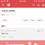 [BTOB] 아니 ㅋㅋ큐ㅠㅠ