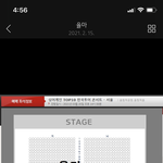 [댓글부탁해] <b>예들</b>아 ㅈㅔ발 살려줘