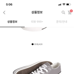 <b>이런</b> <b>신발</b> 기본템임? 추반 좀 ㅜㅜ