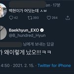 아 변백현 <b>개</b>웃겨 팬이 <b>욕</b>하니까
