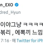 [EXO] 아니 앞으로 떡<b>1</b>볶<b>1</b>이는
