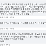 [개깊은빡침] 지방대 <b>교수</b>였던 사람이 생각하는 배구학폭