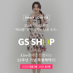 로퍼 컬러 결정도와주세요!